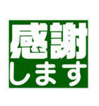 伝わるスタンプ Ver.1（個別スタンプ：32）