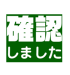 伝わるスタンプ Ver.1（個別スタンプ：33）