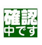 伝わるスタンプ Ver.1（個別スタンプ：34）
