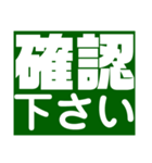 伝わるスタンプ Ver.1（個別スタンプ：35）
