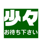 伝わるスタンプ Ver.1（個別スタンプ：36）