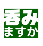 伝わるスタンプ Ver.1（個別スタンプ：39）