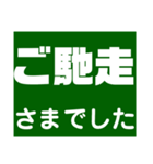 伝わるスタンプ Ver.1（個別スタンプ：40）