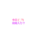 voice actor's stamp 2（個別スタンプ：1）