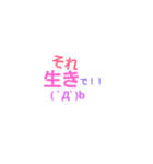 voice actor's stamp 2（個別スタンプ：6）
