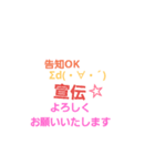 voice actor's stamp 2（個別スタンプ：7）