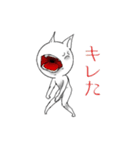 まるくてくちだけ（個別スタンプ：2）