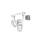 まるくてくちだけ（個別スタンプ：4）