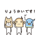 ちび子分ズ～毎日使える敬語編（個別スタンプ：1）