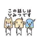 ちび子分ズ～毎日使える敬語編（個別スタンプ：36）