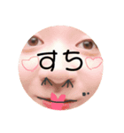 瀬戸のお友達（個別スタンプ：2）
