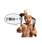 るはな 1（個別スタンプ：17）