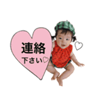 るはな 1（個別スタンプ：21）
