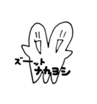 ヒトたち（個別スタンプ：5）