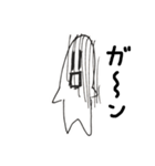 ヒトたち（個別スタンプ：8）