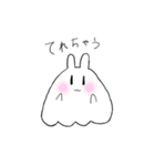 ゆるゆるうさずきんの日常会話スタンプ（個別スタンプ：24）