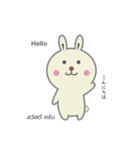 うさぎのスタンプ的なやつ(日/英/タイ)（個別スタンプ：1）