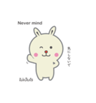 うさぎのスタンプ的なやつ(日/英/タイ)（個別スタンプ：2）