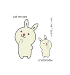 うさぎのスタンプ的なやつ(日/英/タイ)（個別スタンプ：4）