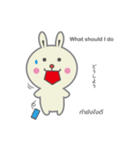 うさぎのスタンプ的なやつ(日/英/タイ)（個別スタンプ：5）