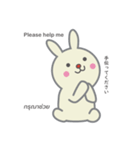 うさぎのスタンプ的なやつ(日/英/タイ)（個別スタンプ：11）