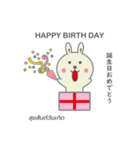 うさぎのスタンプ的なやつ(日/英/タイ)（個別スタンプ：14）