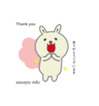うさぎのスタンプ的なやつ(日/英/タイ)（個別スタンプ：18）