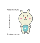うさぎのスタンプ的なやつ(日/英/タイ)（個別スタンプ：19）