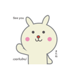 うさぎのスタンプ的なやつ(日/英/タイ)（個別スタンプ：21）