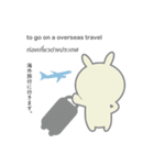 うさぎのスタンプ的なやつ(日/英/タイ)（個別スタンプ：24）