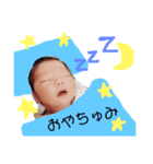みっくん1（個別スタンプ：1）