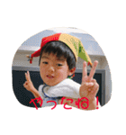 男の子ママの毎日0419（個別スタンプ：1）