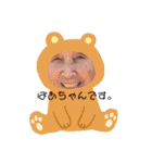 ももちゃんげきかわ（個別スタンプ：4）
