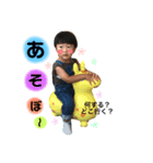新良太スタンプ（個別スタンプ：3）