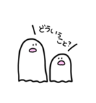 おばけの1号と2号（個別スタンプ：16）