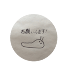 にょきにょきちゃんのかわいいスタンプ（個別スタンプ：11）
