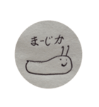 にょきにょきちゃんのかわいいスタンプ（個別スタンプ：12）