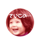 あこちゃんのひとことスタンプ（個別スタンプ：3）
