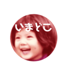 あこちゃんのひとことスタンプ（個別スタンプ：5）