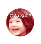 あこちゃんのひとことスタンプ（個別スタンプ：8）