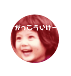 あこちゃんのひとことスタンプ（個別スタンプ：11）