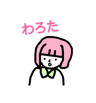ピンク髪の女性（個別スタンプ：6）