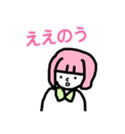 ピンク髪の女性（個別スタンプ：14）