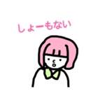 ピンク髪の女性（個別スタンプ：15）