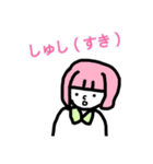 ピンク髪の女性（個別スタンプ：17）