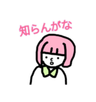 ピンク髪の女性（個別スタンプ：19）