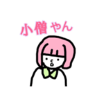ピンク髪の女性（個別スタンプ：22）