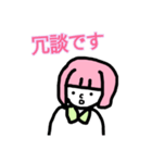 ピンク髪の女性（個別スタンプ：32）