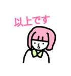 ピンク髪の女性（個別スタンプ：35）