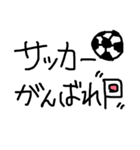 部活応援イラスト（個別スタンプ：2）